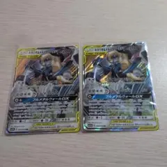 ポケモンカード ルカリオ&メルメタルGX