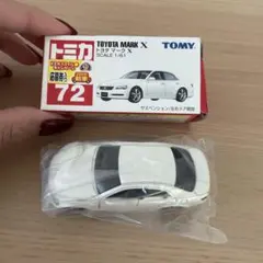 トミカ改造 トヨタ マークX トミカプレミアム 一般仕様 BBS - メルカリ