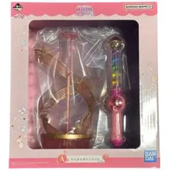 おジャ魔女どれみ 一番くじ A賞 ペペルトポロンライト＋おまけ付き