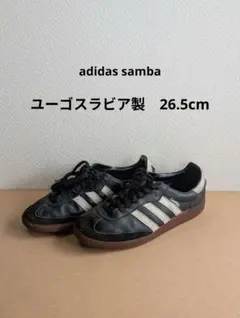 2026年最新】ユーゴスラビア アディダスの人気アイテム - メルカリ