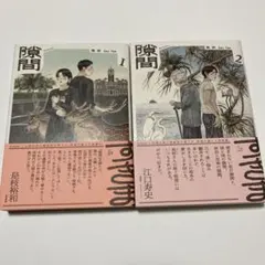 Item thumbnail for item 25a499e0-3ac3-4314-8103-c77ebfc9fef2