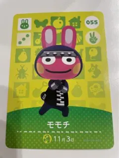 あつまれどうぶつの森　amiibo アミーボカード　Switch ももち　モモチ