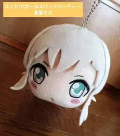 2026年最新】青葉モカ ぬいぐるみの人気アイテム - メルカリ