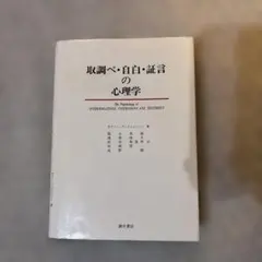 Item thumbnail for item 7c703399-de39-4fec-937b-fa4efbec368c