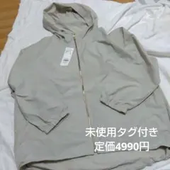 新品タグ付き GLOBAL WORK 撥水UVライトフード サイズL
