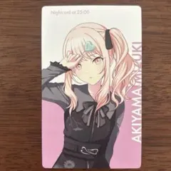 2026年最新】暁山瑞希 エピカ bnwの人気アイテム - メルカリ