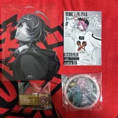 ヒプマイ　飴村乱数④