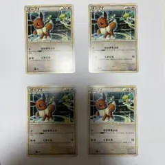 イーブイ ポケモンカード 4枚セット