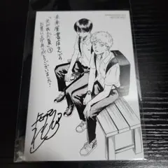 光が死んだ夏 6巻 特典 イラストカード 未来屋書店 - メルカリ