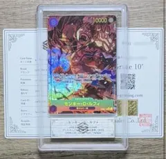2026年最新】ARS10 ワンピースカードゲームの人気アイテム - メルカリ