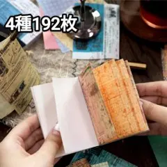 新！L81 レトロ風 ステッカー コラージュ素材 シール