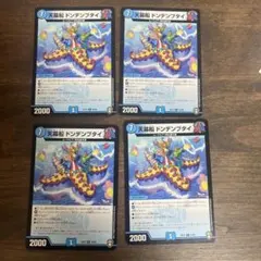 ドンデンブタイ 金 トレジャー シク シークレット 秘 2枚セット ドンデンブタイ 金 トレジャー シク シークレット 秘 2枚セット