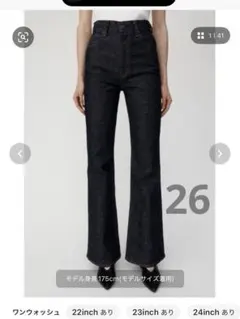 moussy mvs flareワンウォッシュ　26