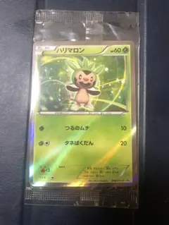 ハリマロン PROMO XYシリーズプロモーションカード PROMO