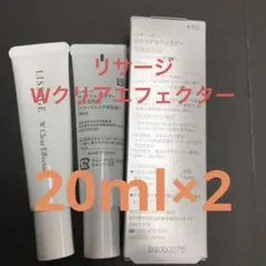 ☆リサージ Wクリアエフェクター40ml