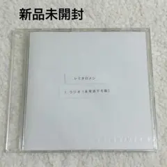 2025年最新】藤巻亮太の人気アイテム - メルカリ