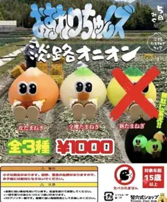 ぐでたま 台湾 ファミマ フィギュア付きスタンプ台 メモスタンド