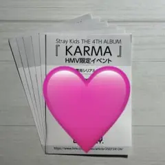 Stray kids スキズ シリアルナンバー KARMA 未使用