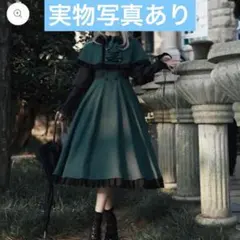 2026年最新】ロンロン ロリータの人気アイテム - メルカリ