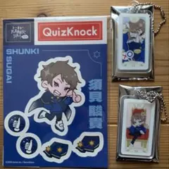 QuizKnock 乾 アクリルキーホルダー 2個セット 2025年最新】Quizknock 乾 アクリルキーホルダーの人気アイテム