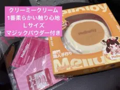 2026年最新】めろじょいの人気アイテム - メルカリ
