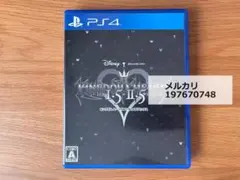匿名発送 PS4 キングダム ハーツ ‐ HD 1.5+2.5 リミックス