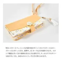 スマホケース iphone 13ショルダー 手帳型 手帳 レディース おしゃれ