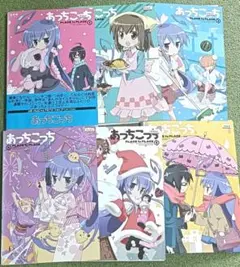 2026年最新】あっちこっち 6の人気アイテム - メルカリ