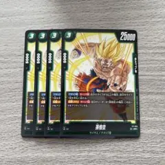 ドラゴンボール フュージョンワールド 孫悟空 プロモ 交流会