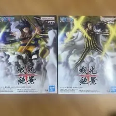 ONE PIECE 戦光絶景　ルフィ　ボルサリーノ　セット
