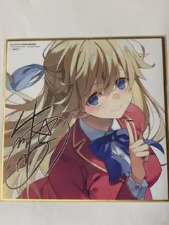 コミックアライブ 購入特典 ペーパーペンシルボード ⑤ 月刊コミックアライブ2025年9月号好評発売中！ | KADOKAWA