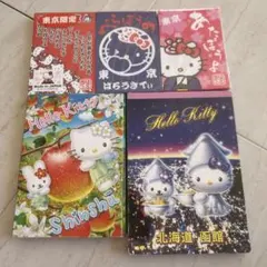 2025年最新】函館 キティの人気アイテム - メルカリ