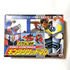 タカラ　電光超人グリッドマン　アクション合体シリーズ　キンググリッドマン