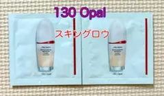 SHISEIDO エッセンス スキングロウ ファンデーション 130 Opalのサムネイル