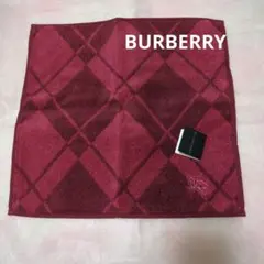 【新品未使用】バーバリーBURBERRYタオルハンカチ✦ダイヤ柄