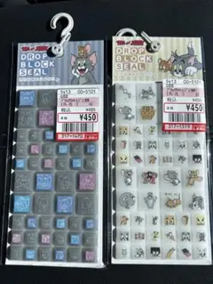 トムとジェリー DROP BLOCK SEAL 2パック