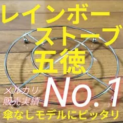 2025年最新】トヨトミ ストーブ rb 25の人気アイテム - メルカリ