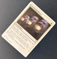 耳の痛い静寂 ミステリーブースター２ MB2 MTG