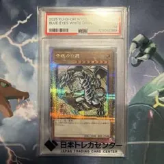 PSA10】浮世絵 ブルーアイズ - メルカリ