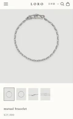 美品です！早い者勝ちです！LORO シルバー925 ブレスレット MEN'S｜LORO(ロロ)公式通販