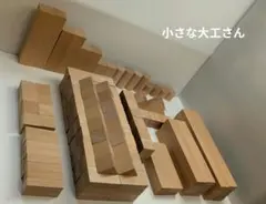 ネフ】クアドリゴコレクション 積み木 木製 知育 ネフ - メルカリ