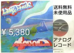 2025年最新】asound レコードの人気アイテム - メルカリ