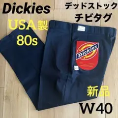 dickies 874 usa製