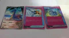 ゲ*ン様 カスミのラプラスAR+ACEカード2枚とおまけ付き「説明欄重要」