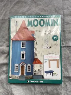 2026年最新】ムーミンハウスをつくるの人気アイテム - メルカリ