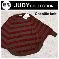 2025年最新】JUDY レディース ニット・セーターの人気アイテム - メルカリ