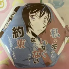 名探偵コナンキャラバッジコレクション 佐藤美和子 名探偵コナン ステッカー