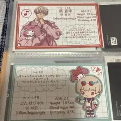 Paradox live サンリオ プロフィールカード 燕夏準3点セット