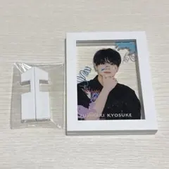 INI museum 藤牧京介 フレームスタンド