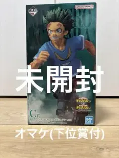 一番くじ 幽遊白書 MASTERLISE 戸塚兄弟 鴉 フィギュア2体セット 